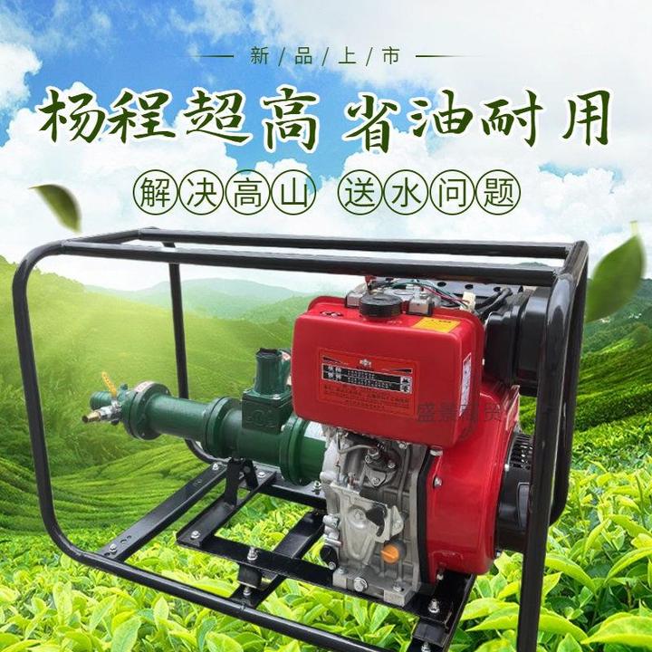 高扬程水泵高压高山专用农用抽水机螺杆泵1寸2寸汽油柴油电机水泵