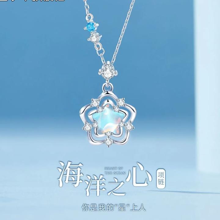 坠链均足银 足银990海洋之心项链女生少女气质轻奢银锁骨链时尚款