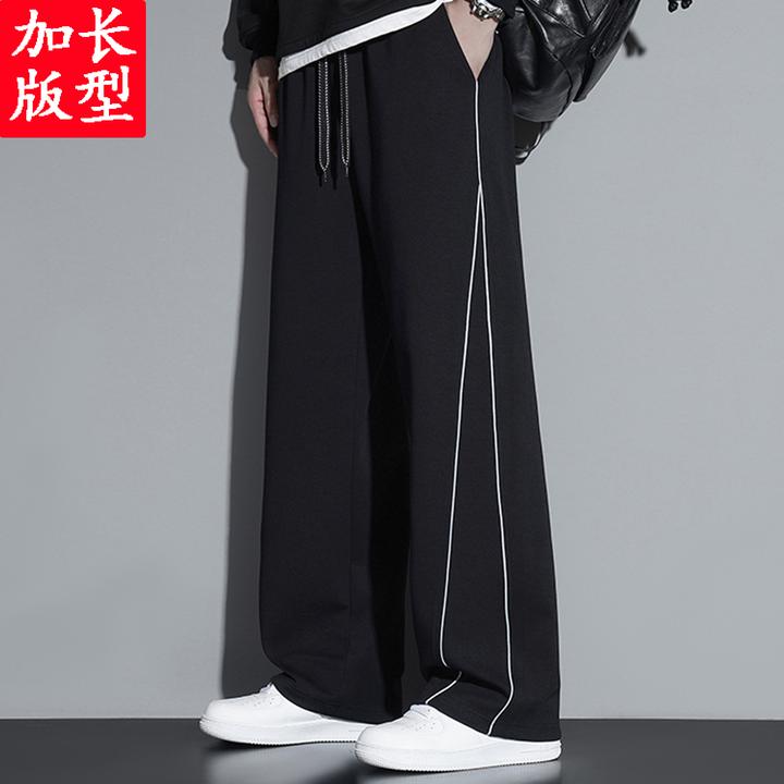 加长版卫裤男190高个子秋季直筒宽松运动裤115cm长腿男生休闲裤子