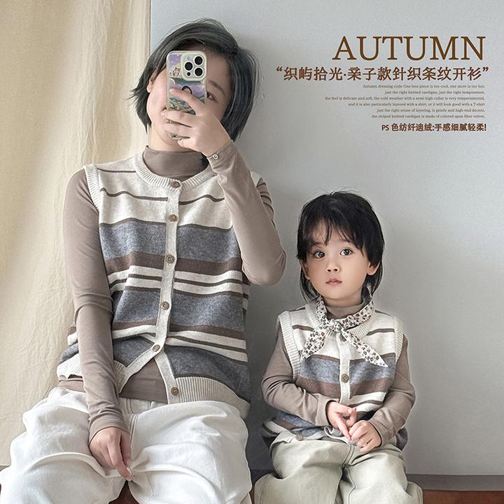 阿小轩童装2025秋冬新款【织屿拾光】亲子条纹开衫马甲男童坎肩