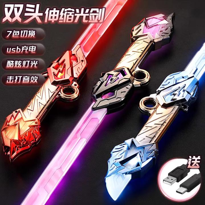 双头发光玩具星球大战伸缩激光剑炫酷七彩灯光男孩子宝剑玩具礼物
