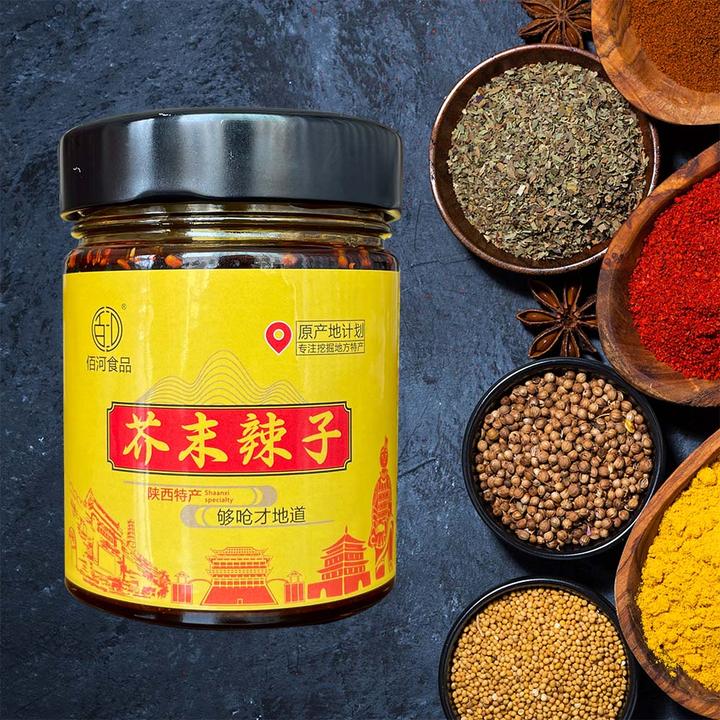 佰河食品芥末辣子220g*2瓶油辣椒微辣拌凉粉面皮凉菜夹馍蘸汁