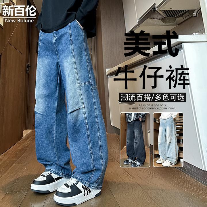 新百伦/NEW BOLUNE美式休闲牛仔裤男秋冬新款百搭宽松阔腿弯刀裤