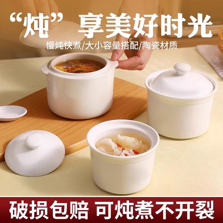煲汤炖盅隔水炖家用易清洗燕窝蒸鸡蛋羹瓦罐汤炖盅炖鸡汤陶瓷炖罐