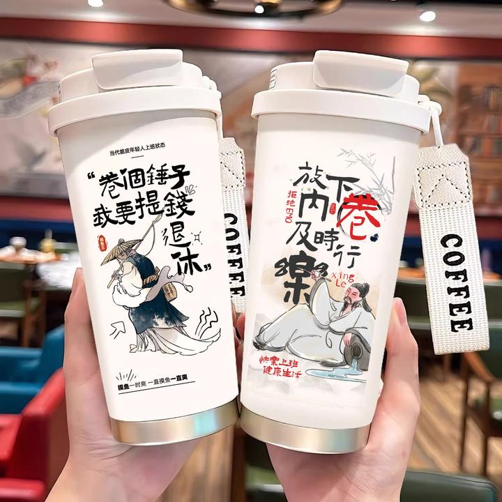 316保温杯古风咖啡杯2025新款保冷高颜值吸管水杯子搞怪打工人
