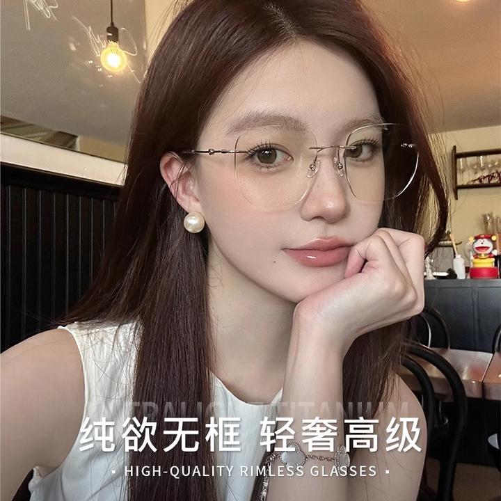 纯欲无框近视眼镜女可配有度数素颜大框显脸小气质金丝眼睛镜架