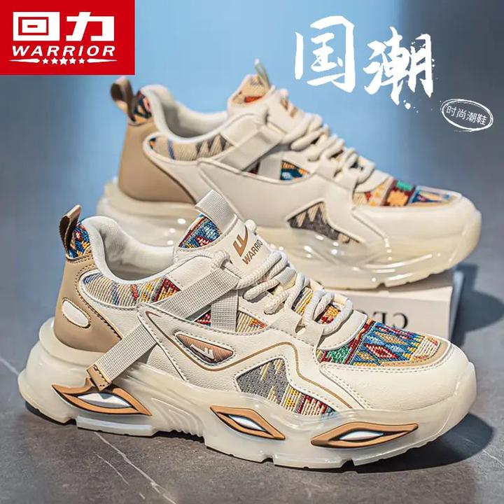 回力男鞋2025秋季厚底减震软底低帮休闲鞋百搭潮流小众运动老爹鞋