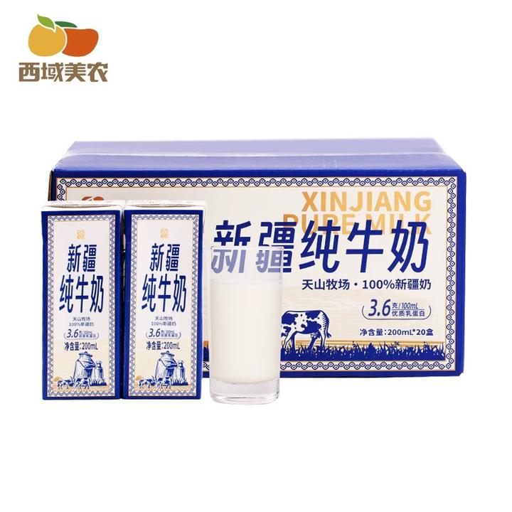 西域美农 新疆阿克苏纯牛奶200ml*20盒1箱新疆牛奶早餐配面包坚果