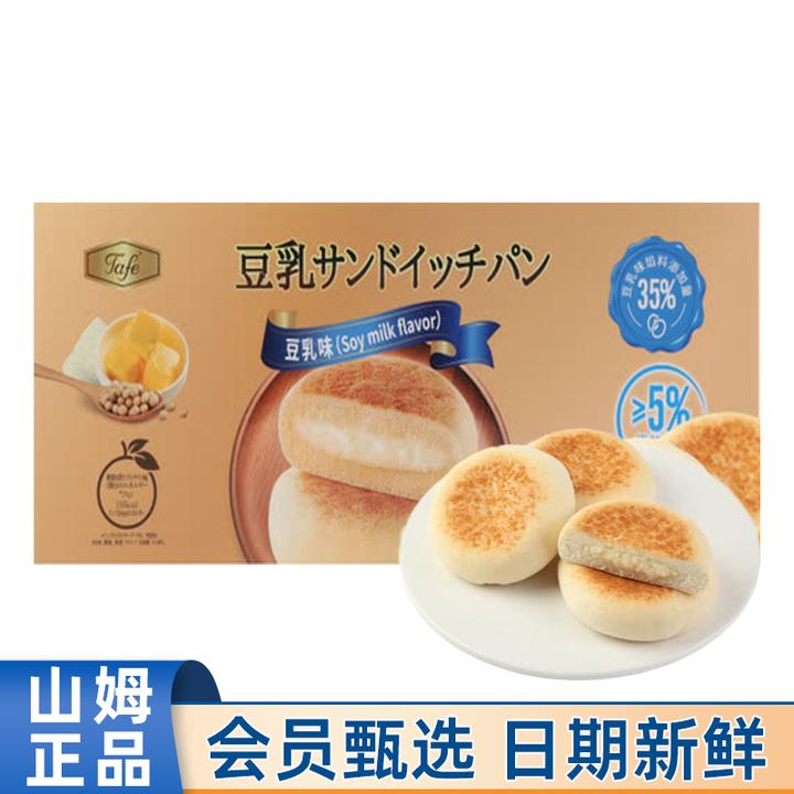 山姆代购Tafe豆乳夹心面包1kg豆乳味点心早餐下午茶充饥便携糕点