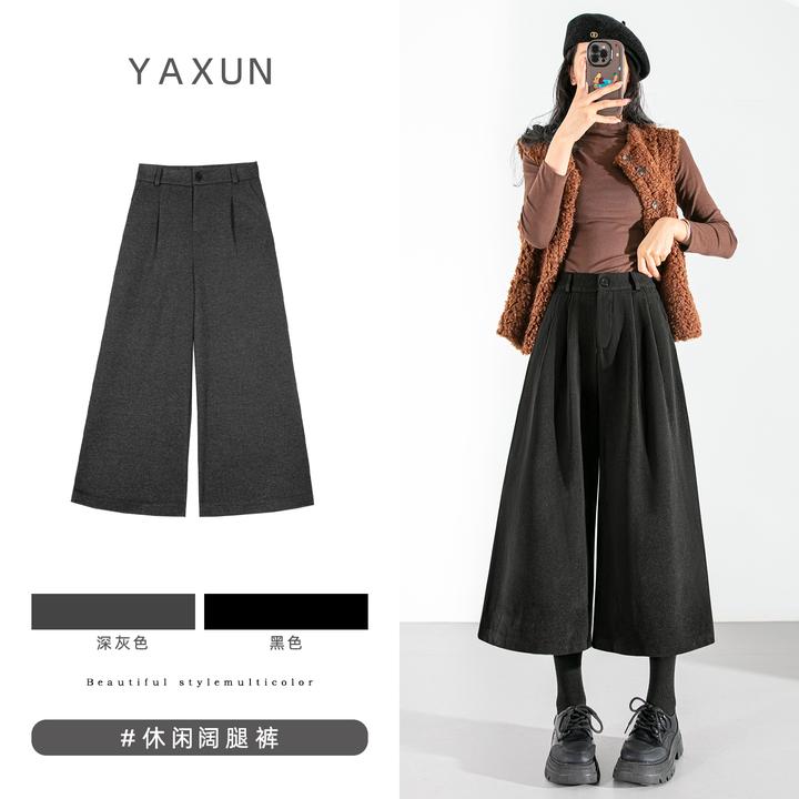秋冬新款小个子休闲阔腿裤女高腰宽松显瘦复古直筒裤毛呢七分裤