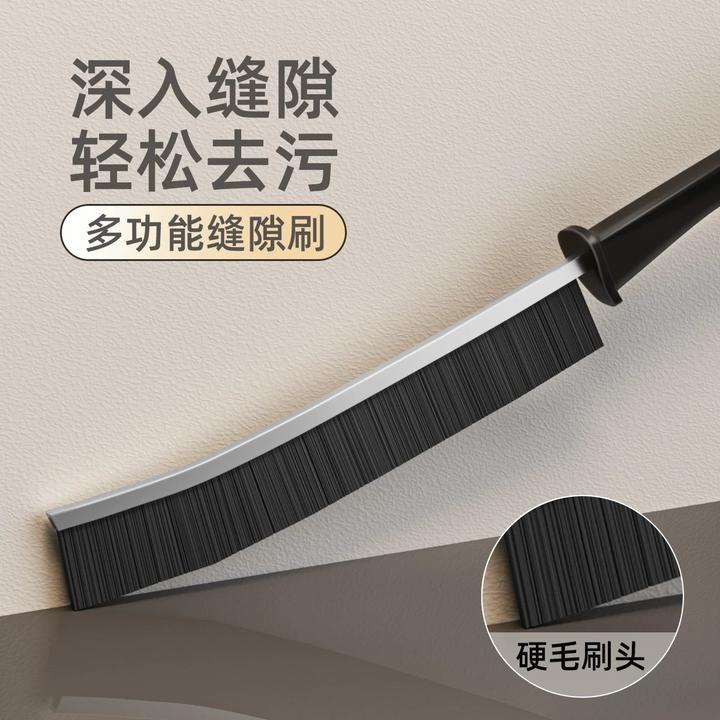 多功能长条缝隙刷浴室卫生间厨房瓷砖死角清洁刷窗缝缝隙刷硬毛