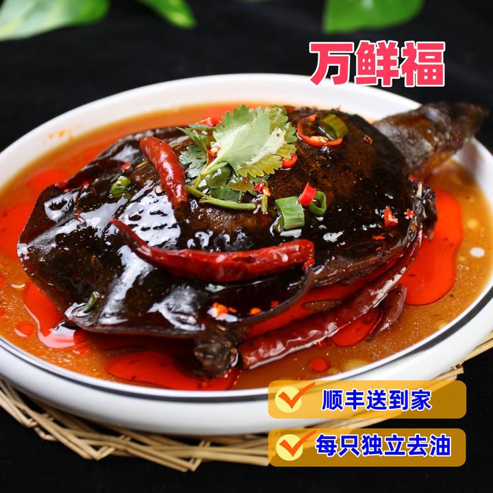 万鲜福{去油}4两5两卤甲鱼麻辣过瘾不腥开袋即食熟食顺丰麻辣甲鱼
