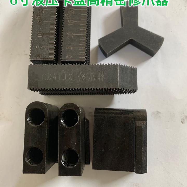 6寸中空液压卡盘高精密修爪器