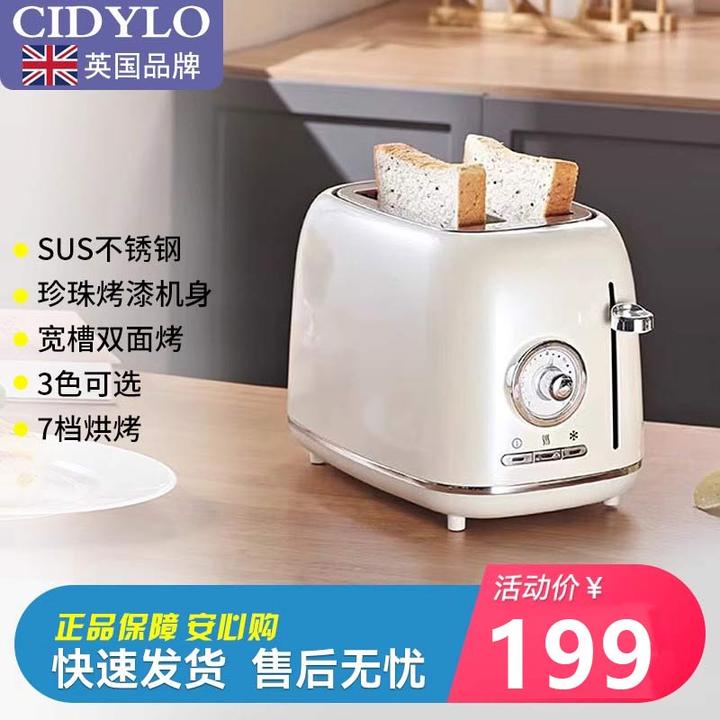 【雀斑】英国CiDylo思迪乐多士炉家用小型烤面包三明治全自动吐司机