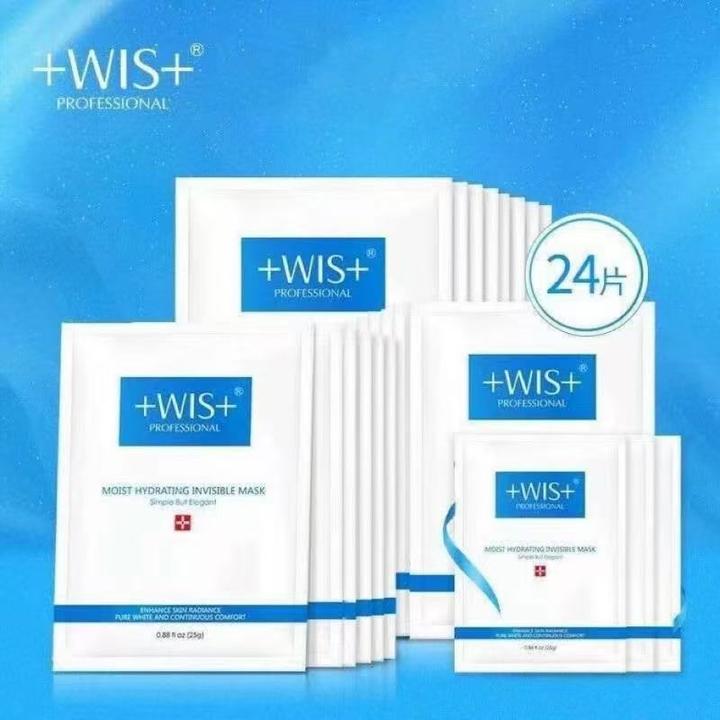 -W.I.S-极润紧致面膜水润面膜补水保湿熬夜控油毛孔淡化隐形护肤