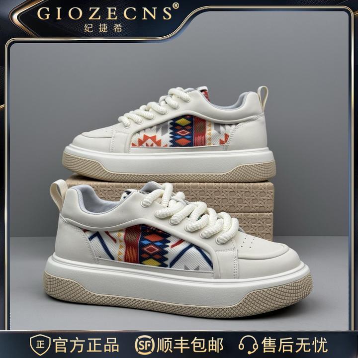 纪捷希厚底板鞋男款轻奢小众休闲鞋软底透气运动鞋高级感百搭男鞋