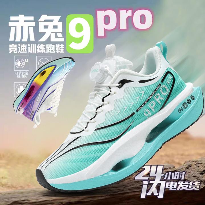 冬季9儿童专业跑步鞋男童6-12岁儿童鞋子棉鞋运动鞋女8碳板10