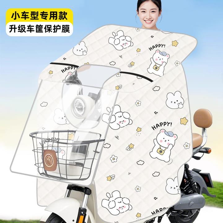 透明车筐罩电动车挡风被夏季防晒小型电瓶车防雨防风挡风被新款