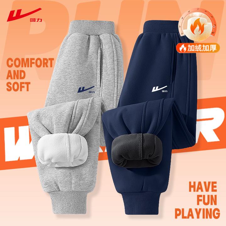 回力童装男童裤子2025新款青少年秋冬款运动裤中大童加绒加厚棉裤