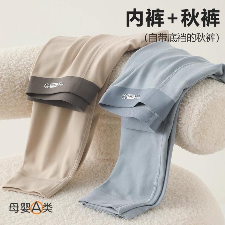 儿童秋裤2025新款保暖裤秋冬季男童打底裤内穿单层蓄热保暖裤子
