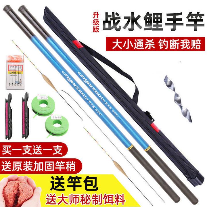 手杆渔具全套鱼竿手竿轻硬鱼杆垂钓鲫鱼竿短节溪流竿套装收到钓鱼