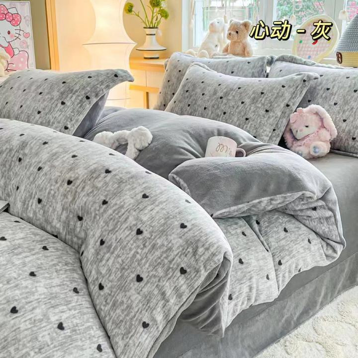 那简家「双面牛奶绒四件套」加厚保暖珊瑚绒床笠四件套床品