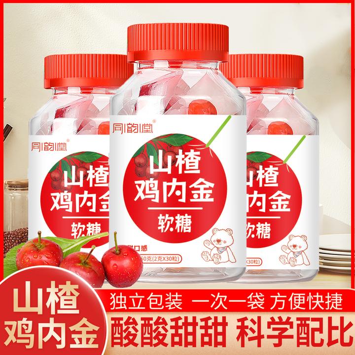 【同韵堂】山楂鸡内金牛脾肽益生菌成年儿童可口酸甜零食正品官方