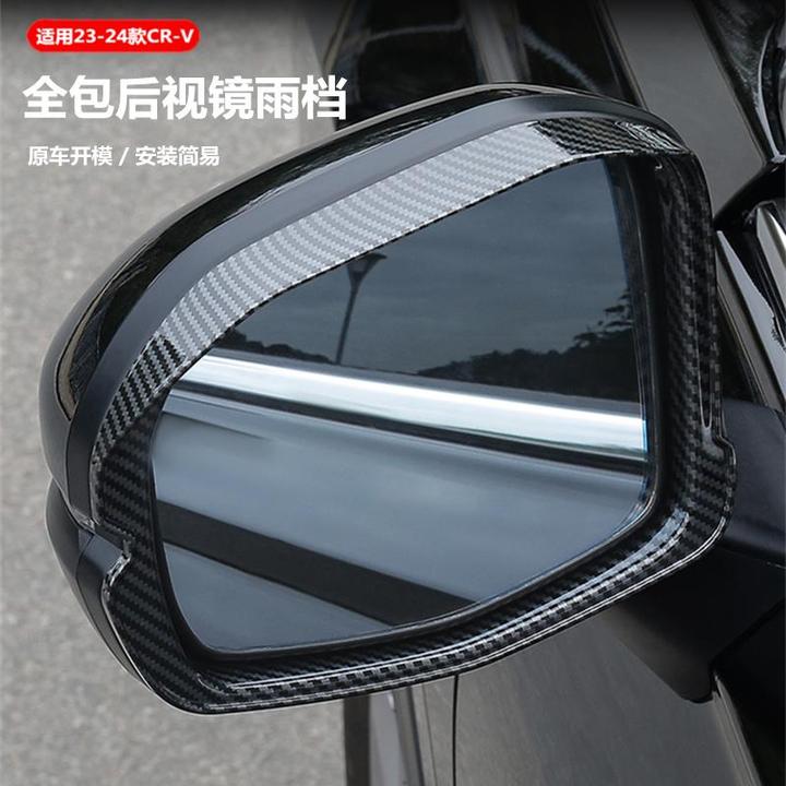 适用23款本田CRV皓影挡雨板雨眉改装倒车后视镜专用装饰用品配件