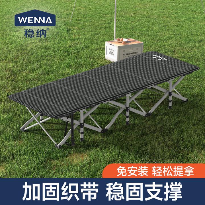稳纳折叠床午休单人便携式简易床办公室午睡床陪护躺椅行军床0401