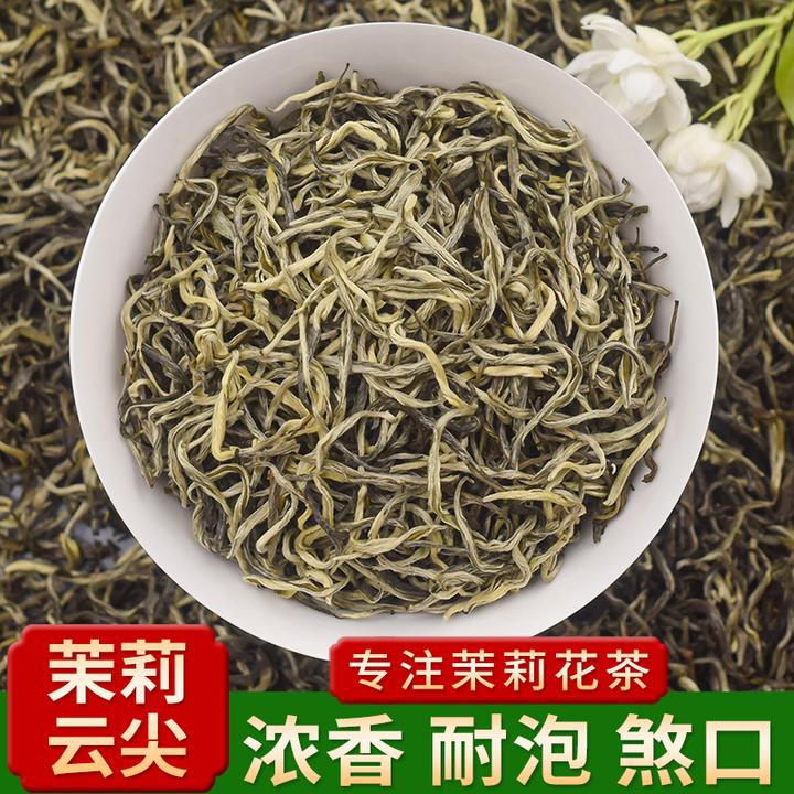 茉莉花茶2025新茶罐装特种级浓香型耐泡正宗广西横县茉莉云尖茶叶