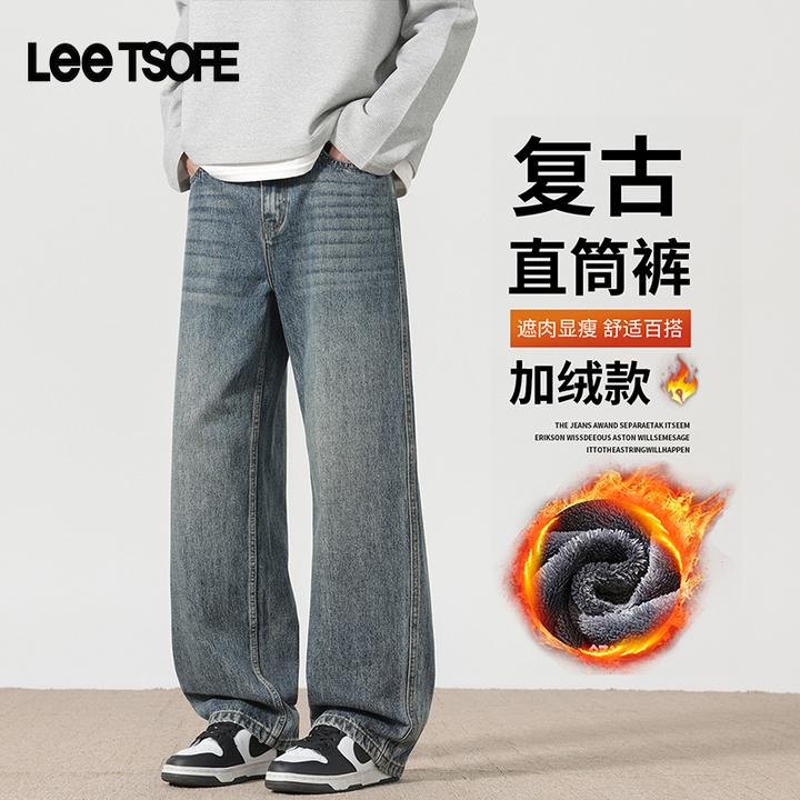 LEE TSOFE2025冬季男常规加绒百搭水洗牛仔裤直筒宽松阔腿牛仔裤