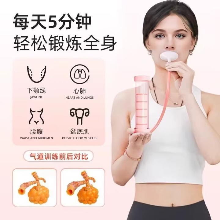 德国哑铃腹式呼吸训练器家用锻炼腹肌马甲线肺活量盆底肌健身神器