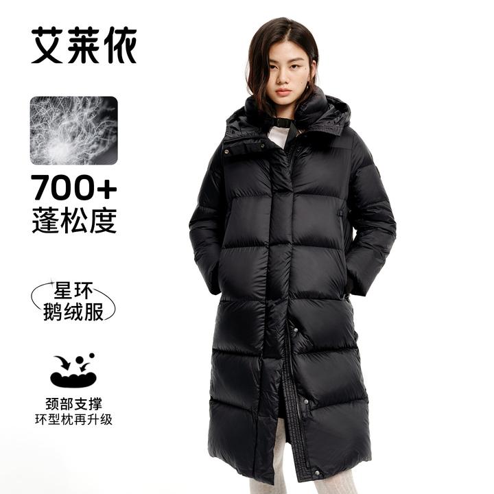 艾莱依时装羽绒服90鹅绒可脱卸U型枕冬时尚百搭加厚保暖外套1285