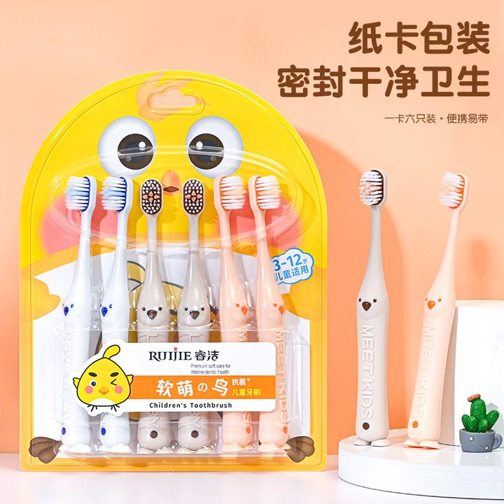 【618大促】【6支儿童抗菌牙刷】睿洁软萌的鸟儿童软毛牙刷套装3-12岁