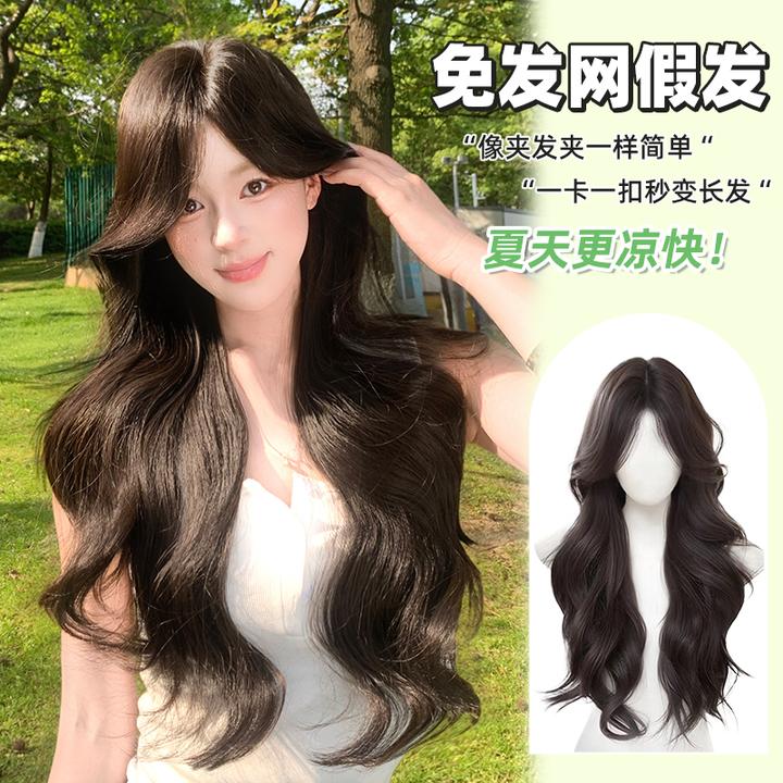 【海岛辣妹免发网款 】增加发量无透气头顶补发高颅顶无痕超假发片