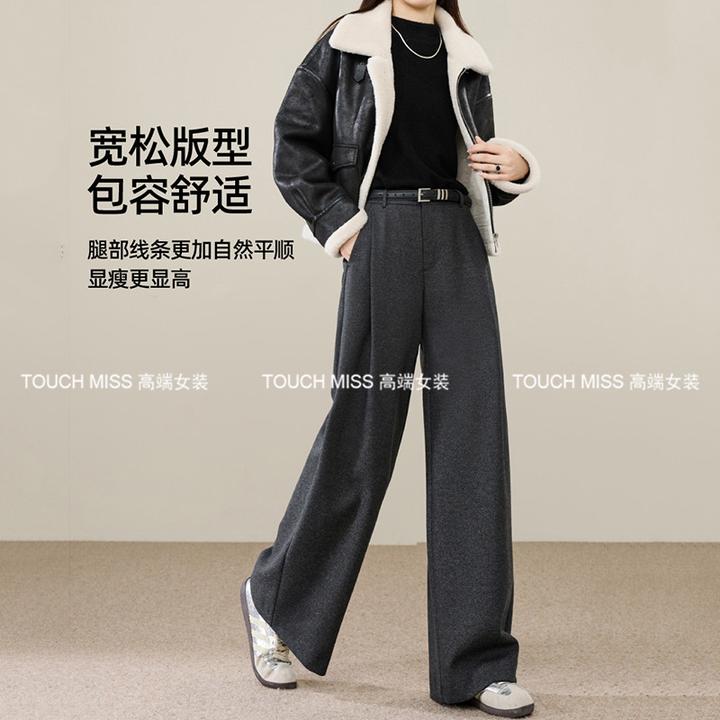 Touch Miss高级感宽松显瘦羊毛呢阔腿裤冬季通勤直筒西装裤长裤