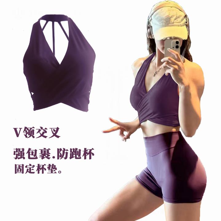 云感深V一体固定防震美背瑜伽运动背心日常百搭健身适用健身美背