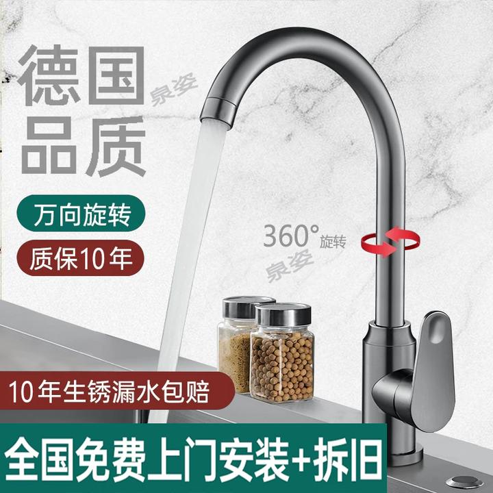 包安装全铜厨房水龙头增压防溅万向旋转水槽洗菜盆冷热二合一龙头