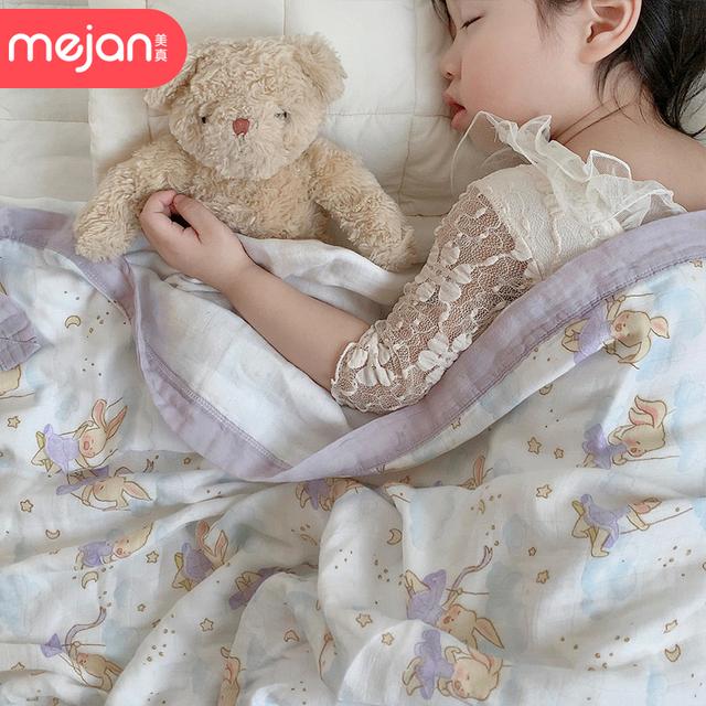 竹纤维婴儿盖毯竹棉纱布小毯子毛巾被夏季薄款儿童午睡空调冰丝毯