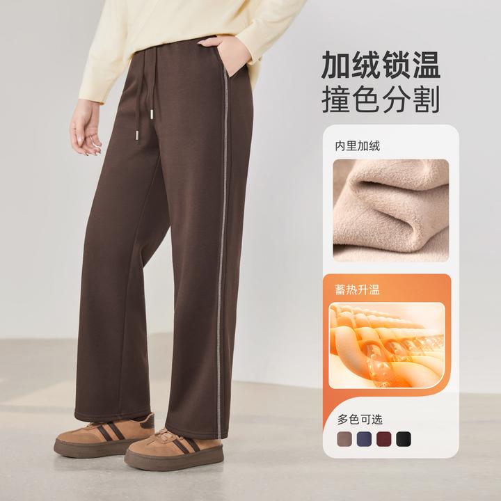 【银狐绒显瘦直筒裤】MsShe大码女装2025冬装撞色分割高腰Q2509046