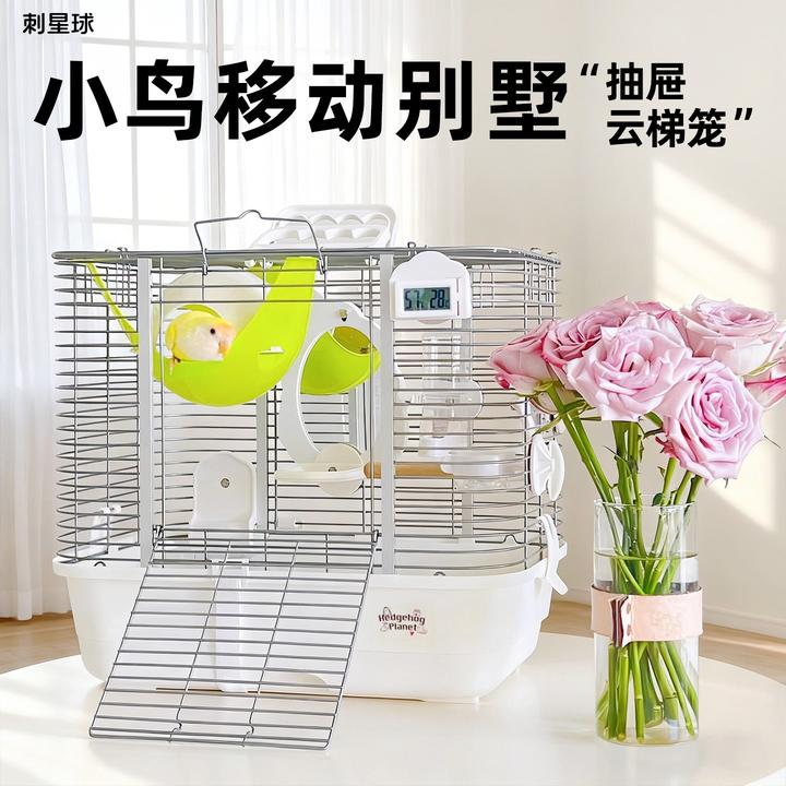 刺星球鹦鹉抽屉外带笼云梯外带小鸟横线外出笼鸟笼蜜袋鼯手提笼