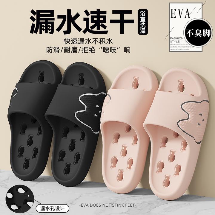 凉拖鞋女士2025新款爆款室内居家卡通浴室漏水eva情侣凉拖男