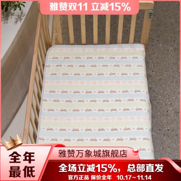 【雅赞万象城直营店】【儿童纱布软席】 婴儿床 幼儿园 床单 软席