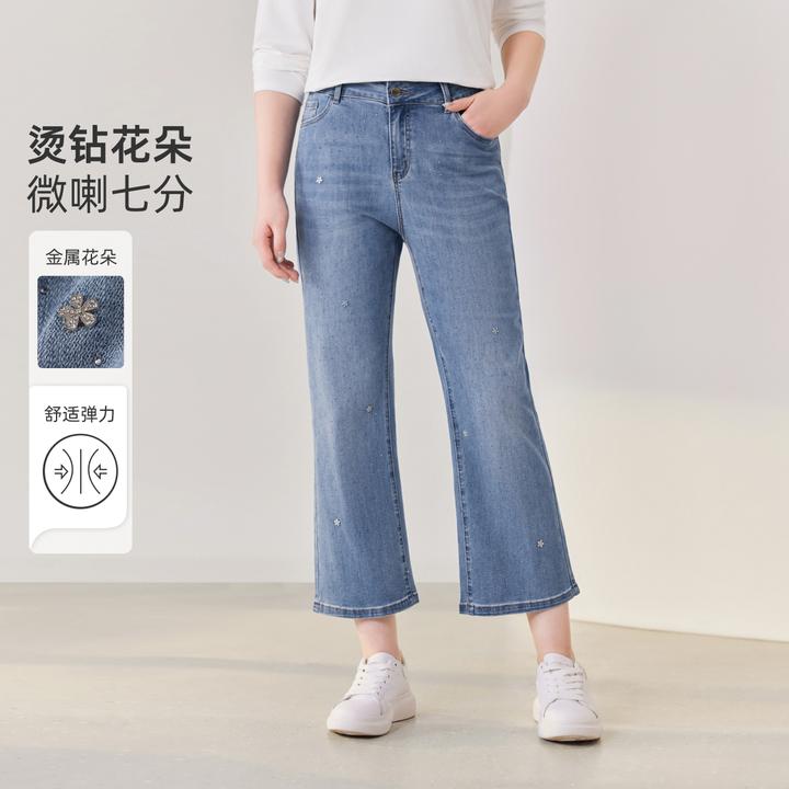 MsShe大码女装2025秋重工烫钻显瘦七分微喇牛仔裤S~E2505054