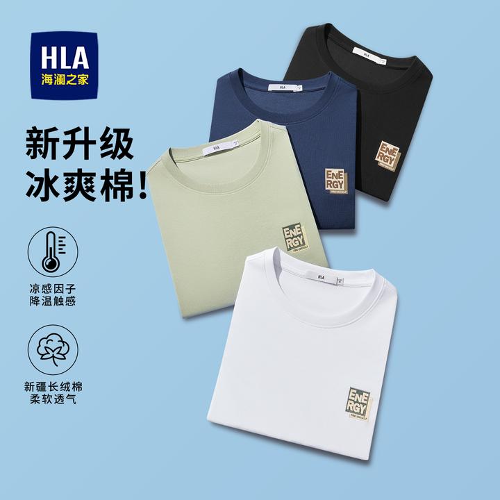海澜之家25新款男士男装男生男款优质棉衣服男士短袖t恤上衣半袖