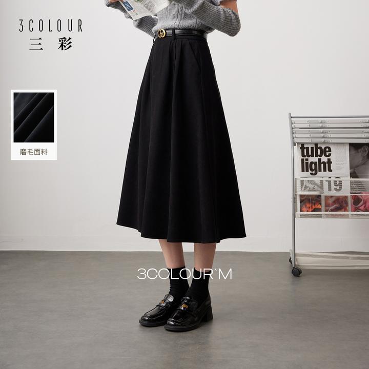 三彩2025秋冬季新款高腰半身裙磨毛A字裙显瘦中长裙