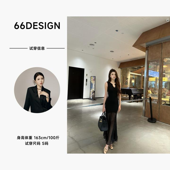 YAOXIN V领无袖拼接法式鱼尾连衣裙夏季黑色长款高腰时尚包臀裙