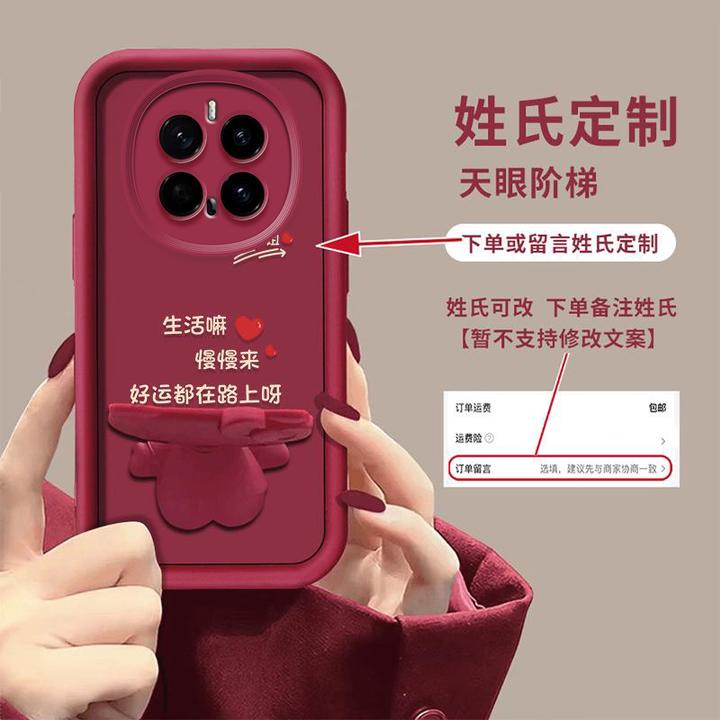 适荣耀magic7pro生活嘛慢慢来百家姓定制创意可爱猫咪支架壳女款