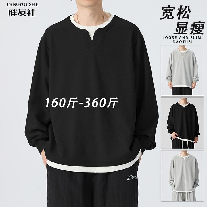 大码男士卫衣2025新款长袖T恤春秋胖子宽松加肥加大百搭套头休闲