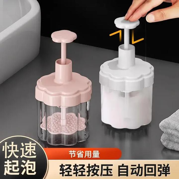 【洗面奶打泡器】自动起泡器洗脸洗发水沐浴露专用泡沫瓶子发泡利器